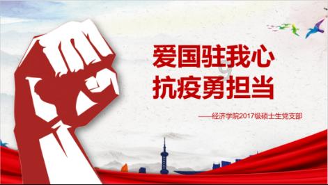 双人跨栏赛跑