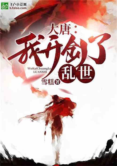 救援活泼小男孩