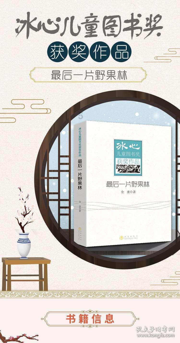 极速赛车找不同